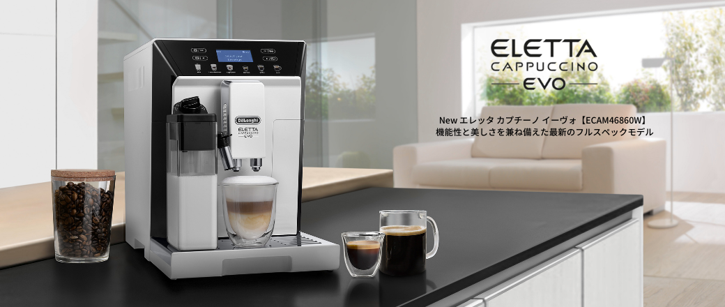 超歓迎された】 amanDeLonghi コンビコーヒーメーカー ブラック BCO410J-B 9-10カップ